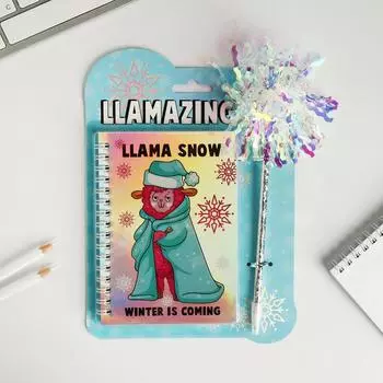 Подарочный набор новогодний, блокнот голография 40 листов и ручка LLAMAZING