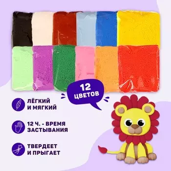 Пластилин воздушный прыгающий, 12 цветов, МИКС
