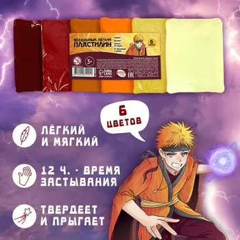 Набор лёгкого прыгающего пластилина «Мальчик воин», 6 цв