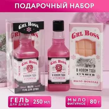 Набор GRL BOSS: гель для душа во флаконе виски 250 мл, аромат сладкий вермут, мыло в форме шоколада 80 г