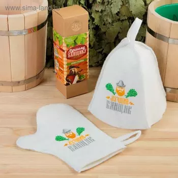 Набор "Лучшему банщику!" шапка, рукавица