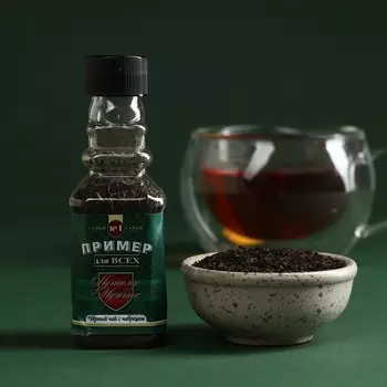 Набор «Лучшему мужчине»,: чай чёрный с бергамотом 20 г.,, шоколадная сигара 30 г.