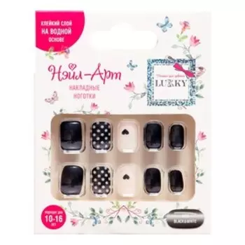Набор Lukky «Нэйл-Арт» №23: Black White: 10 накладных ногтей на клеевой основе, от 10 до 16 лет
