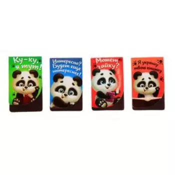 Закладки магнитные для книг, 4 шт «Ты лучше всех на свете»