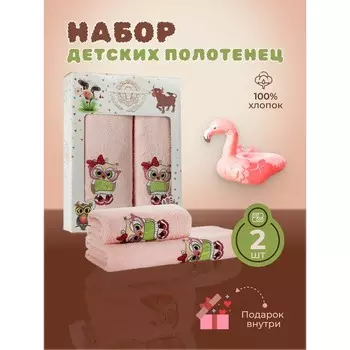 Набор махровых полотенец Diva Afrodita «Сова», 420 гр, размер 50х90 см, 70х140 см