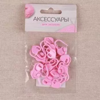 Набор маркеров для петель «Сердце», 2 см, 20 шт., розовый