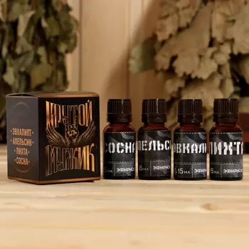 Набор масел "Крутой мужик" 4 шт