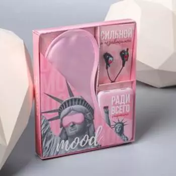 Наушники, маска для сна и зарядное устройство 5000 mAh м. PB-03 «Mood»,20,5х16,5см.