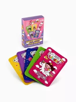 Набор масок 5 шт.