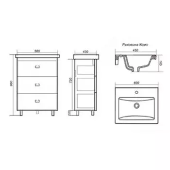 Набор мебели Аляска 60/3: тумба с раковиной + шкаф-зеркало + пенал