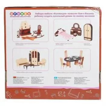 Набор мебели для кухни «Коллекция»