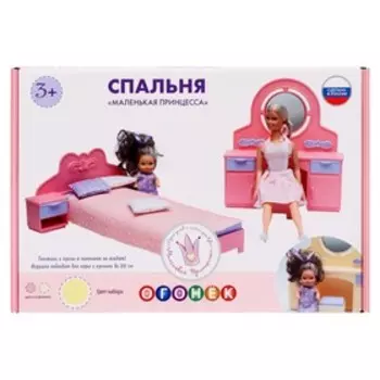 Набор мебели для кукол «Спальня. Маленькая принцесса», цвет лимонный
