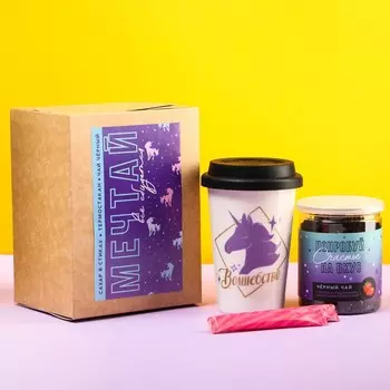 Набор «Мечтай»: кружка под термостакан 300 мл., чай 60 г., сахар в стиках 8 шт.