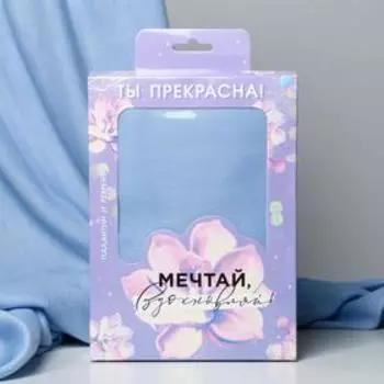 Подарочный набор «Мечтай, вдохновляй»: палантин и ремень