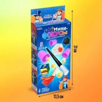 Набор «Мини фокусы», 5 фокусов