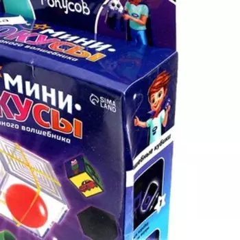 Набор «Мини фокусы», уценка
