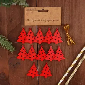 Елочные игрушки «Красные ели», 4.53.5 см