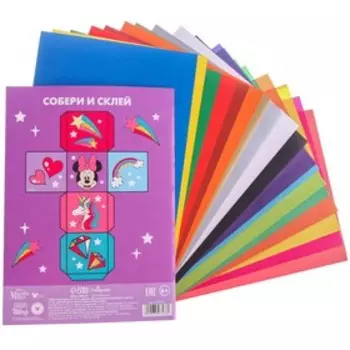 Набор для творчества «Минни Маус и единорог» А4: 10 л цветного одностороннего картона + 16 л цветной двусторонней бумаги