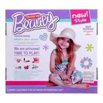 Набор модницы «Очарование»