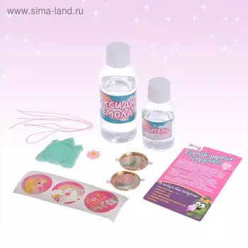 Набор «Модные украшения принцессы», в пакете