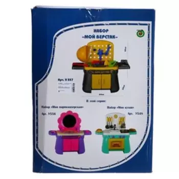 Набор «Мой верстак»