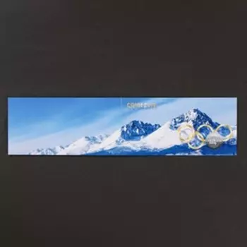 Набор монет "Сочи" (4 монеты + банкнота) в белом исполнении