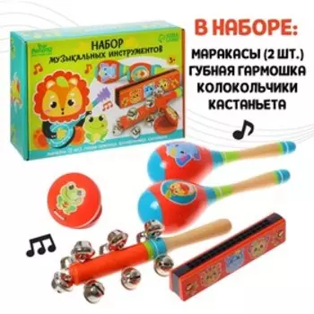 Набор музыкальных инструментов "Весёлые мелодии"