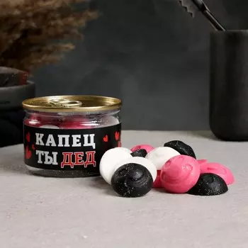 Набор мыла в банке "Капец ты дед"