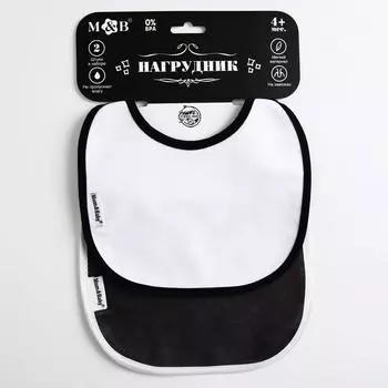 Набор нагрудников/слюнявчиков для кормления «Black&amp;White» на завязках из махры, р-р. 20х20см, 2 шт.