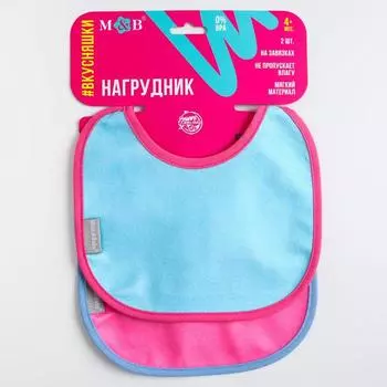 Набор нагрудников для кормления из махры «Для малышки» р-р. 20*20см, 2 шт