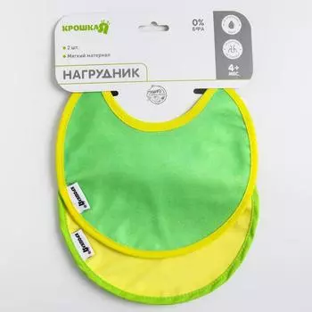 Набор нагрудников для кормления из махры «Крошка Я» р-р. 20*20см, 2 шт