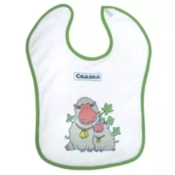 Набор нагрудников, на липучке, 3 шт.