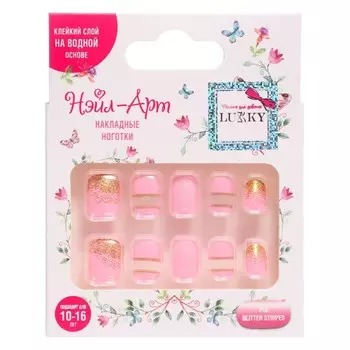 Набор «Нэйл-Арт №16», Glitter Stripes, 10 накладных ногтей на клеевой основе, 10-16 лет