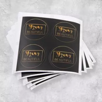 Набор наклеек Beautiful, 4,5 × 4,5 см, 20 шт