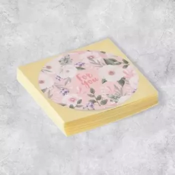 Набор наклеек для бизнеса For you, 50 шт, 8 × 8 см