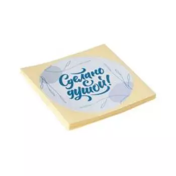 Набор наклеек для бизнеса «Сделано с душой», 50 шт, 8 × 8 см