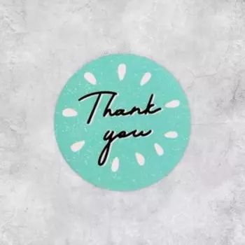 Наклейки для бизнеса и подарков Thank you, 44 см, 50 шт.