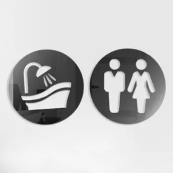 Наклейки интерьерные на дверь в туалет и ванную (душ), декор на стену, TAKE IT EASY, d=10.7 см, чёрный