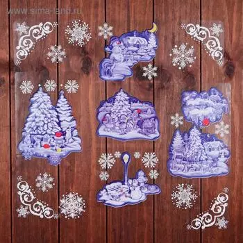 Наклейки на окна «Новогодние», 24 х 37 см