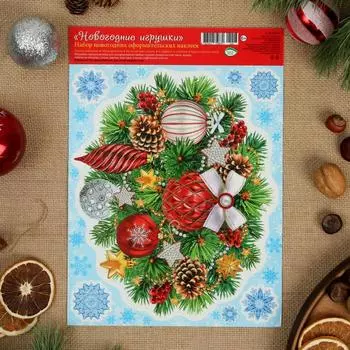 Набор наклеек "Новогодние игрушки"