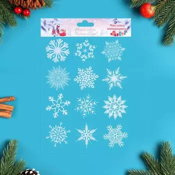 Набор наклеек новогодних "Снежинки" белые, 29,2 х 38,1 см