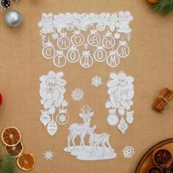 Набор наклеек "Новогодняя сказка" пластизоль