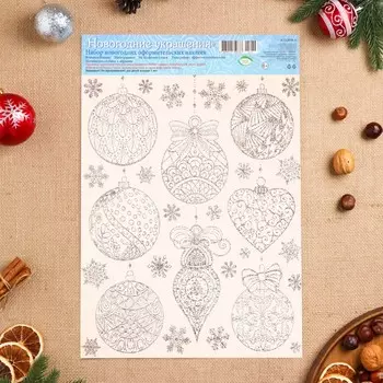 Наклейки на окна «Новогодние украшения», 33.5 х 24 см