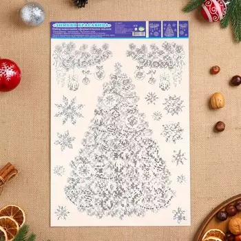 Наклейки новогодние «Зимняя красавица», голографическая фольга, 49 х 33.5 см