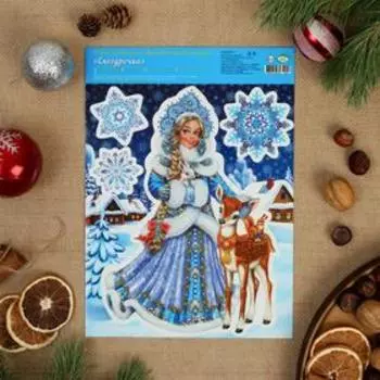 Набор наклеек "Снегурочка"