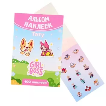 Набор наклеек "Тату для девочек" 100 штук, А6