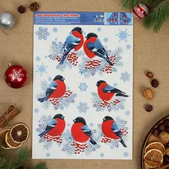 Набор наклеек "Волшебные снегири" пластизоль