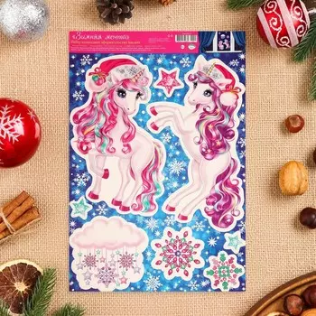 Наклейки детские «Новый год 2026», единорог, 33.5 х 49 см
