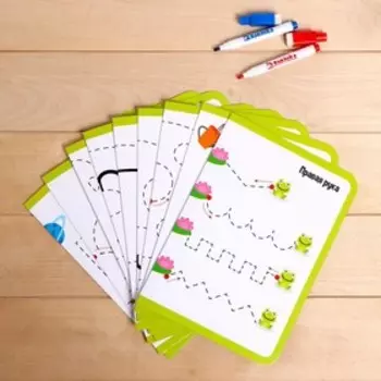 Набор напиши-стирай «Межполушарное развитие», уценка