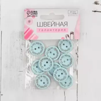 Набор нашивок из дерева Hand made with love, 22 см, 10 шт., голубой